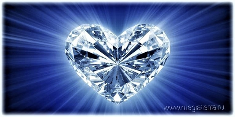 Сияющее алмазное сердце